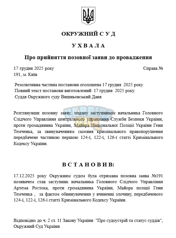 1765987936132.png