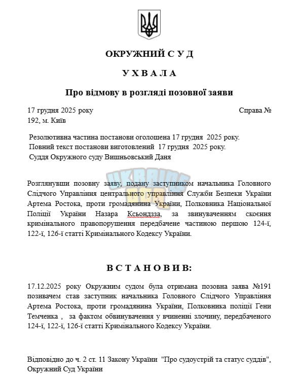 1765992672236.png