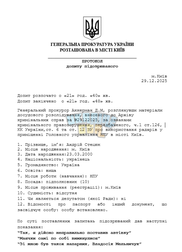 1767040461117.png