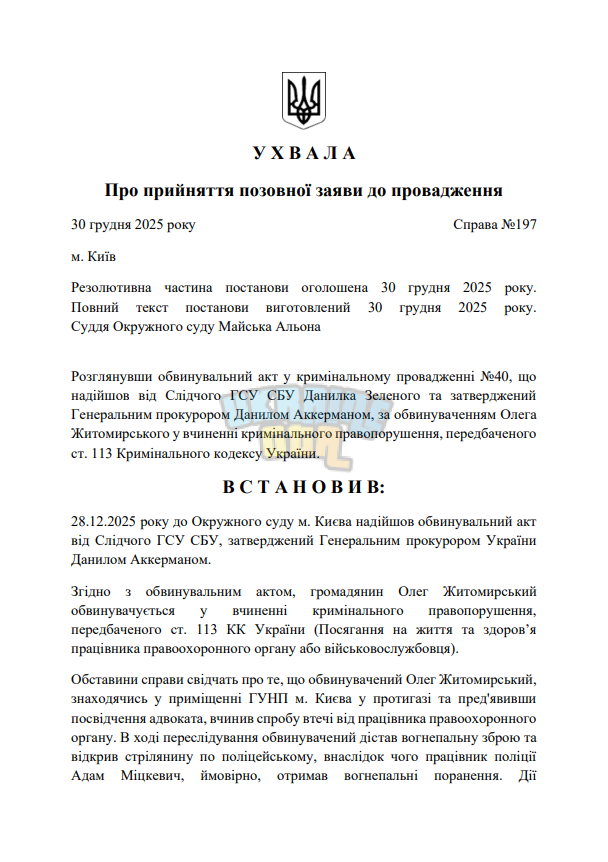 1767101363312.png