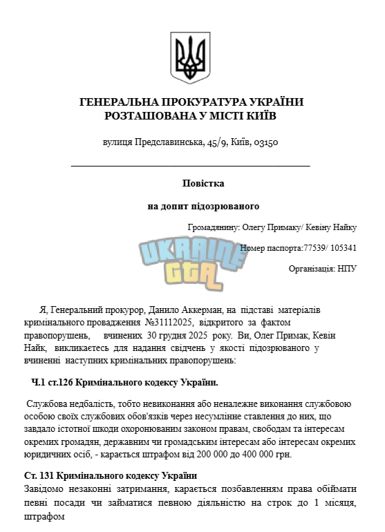 1767196237311.png