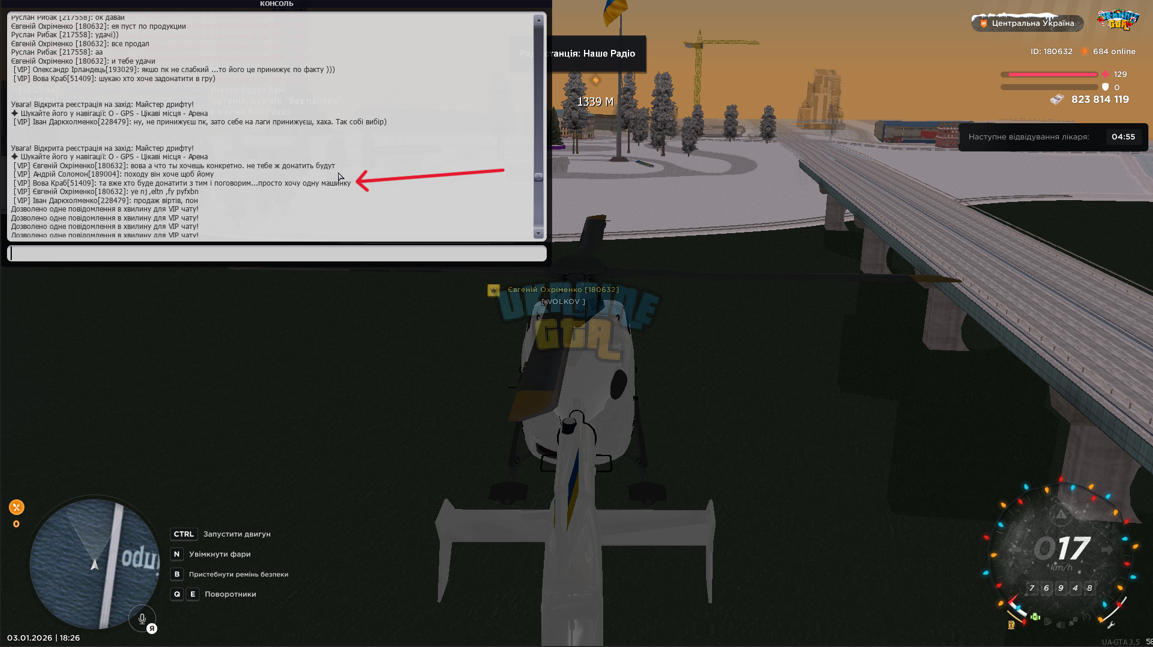 1767458528963.png