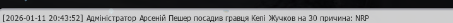 1768157640977.png