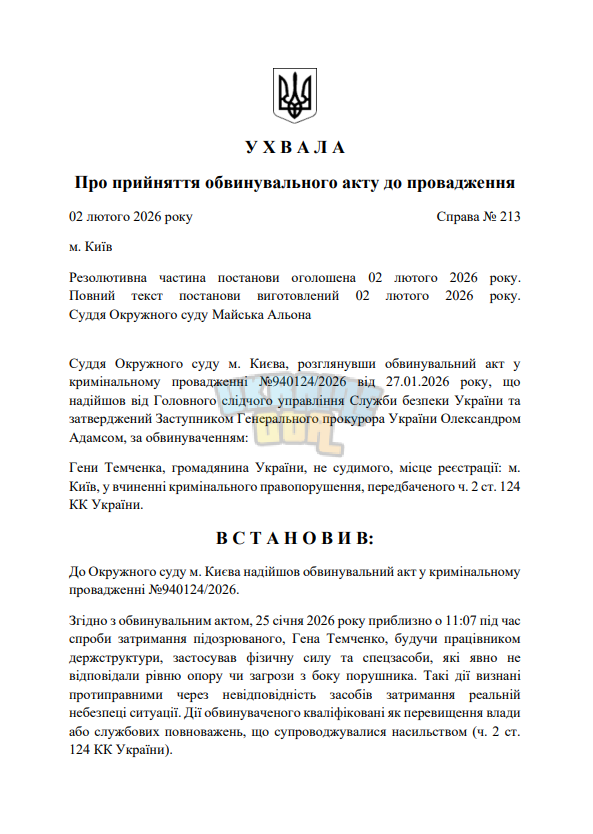 1770061159871.png