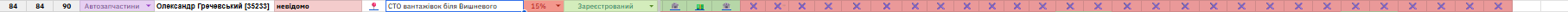 1770096767511.png