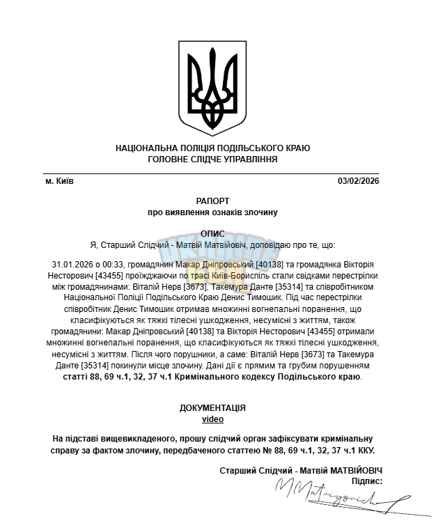 1770145338110.png
