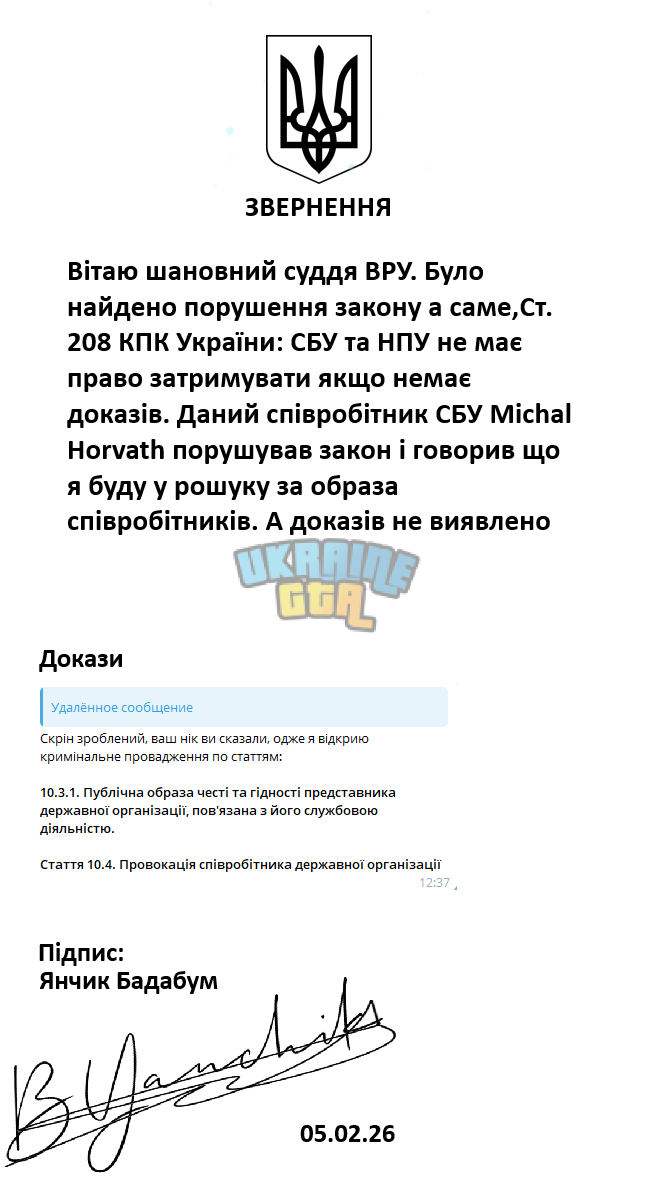 1770289219271.png