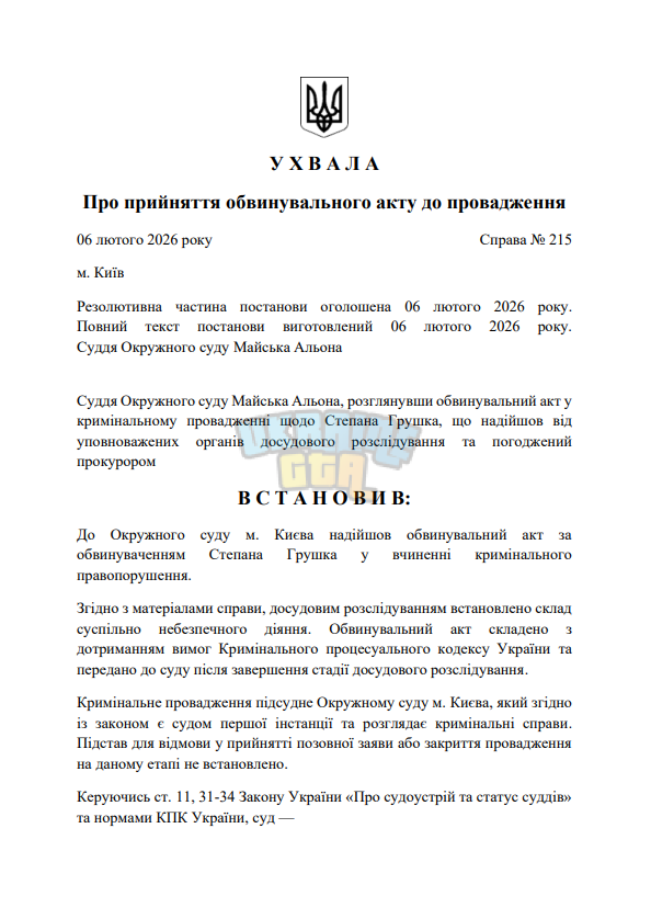 1770406760576.png