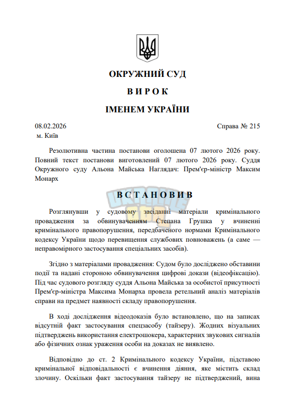 1770556302178.png