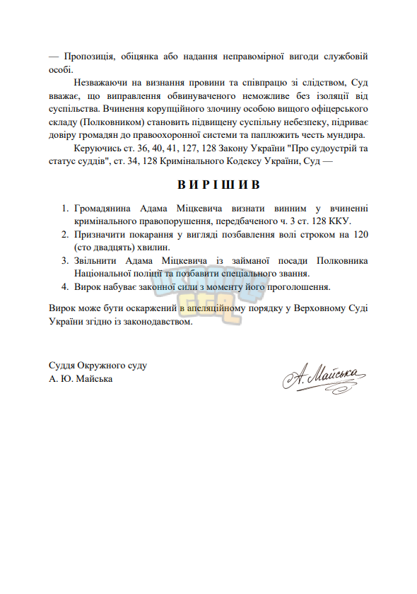 1770820493039.png