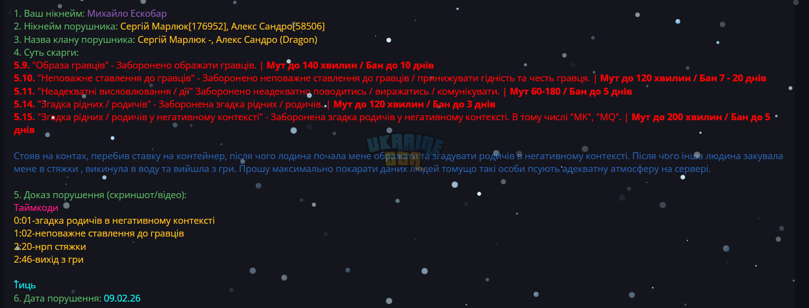 1770905771827.png
