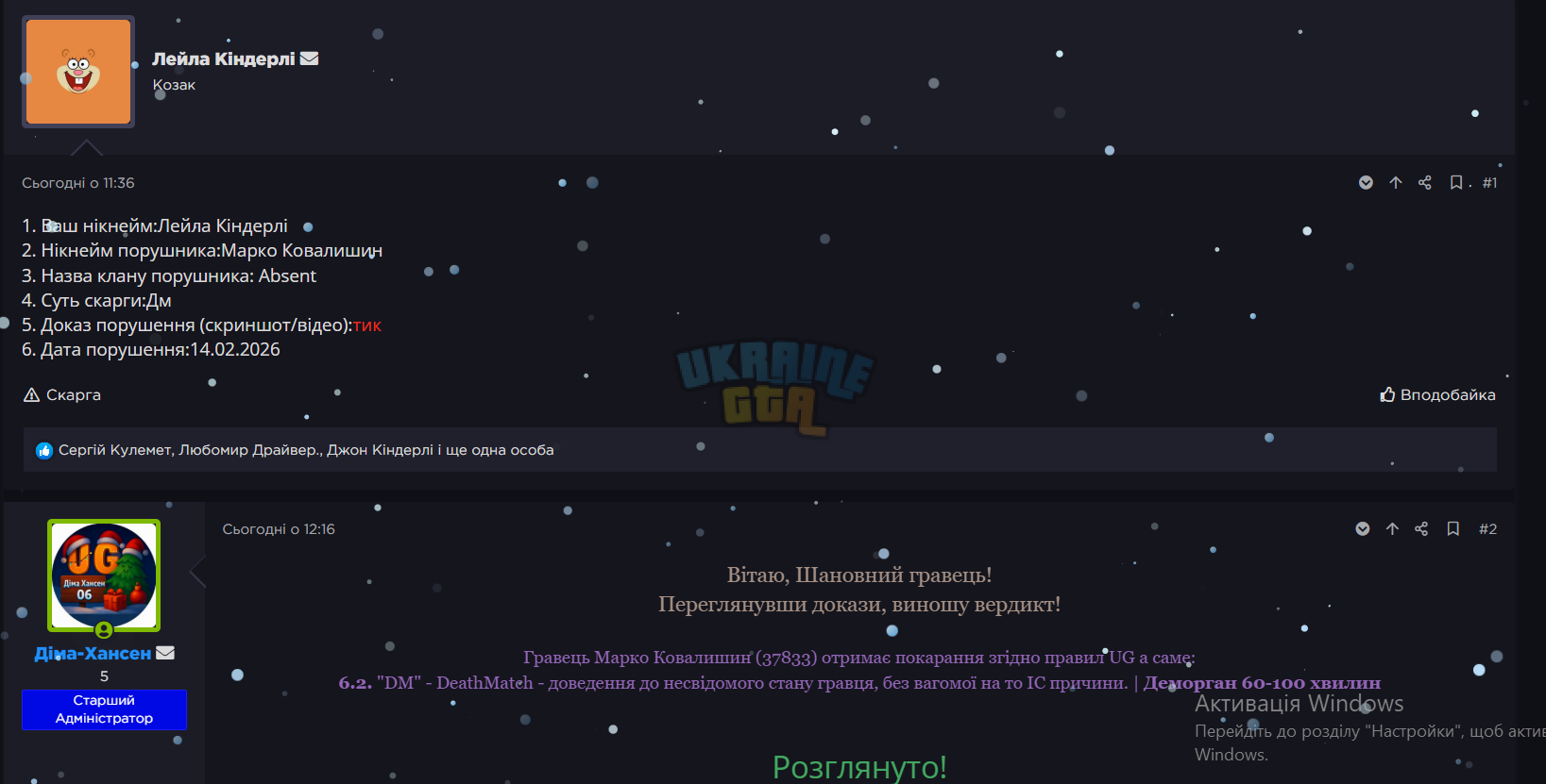 1771130967861.png