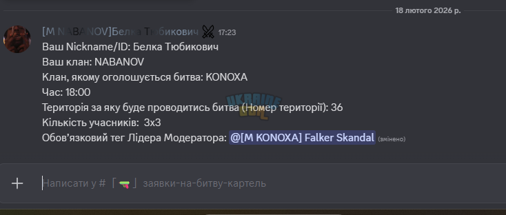 1771429935598.png