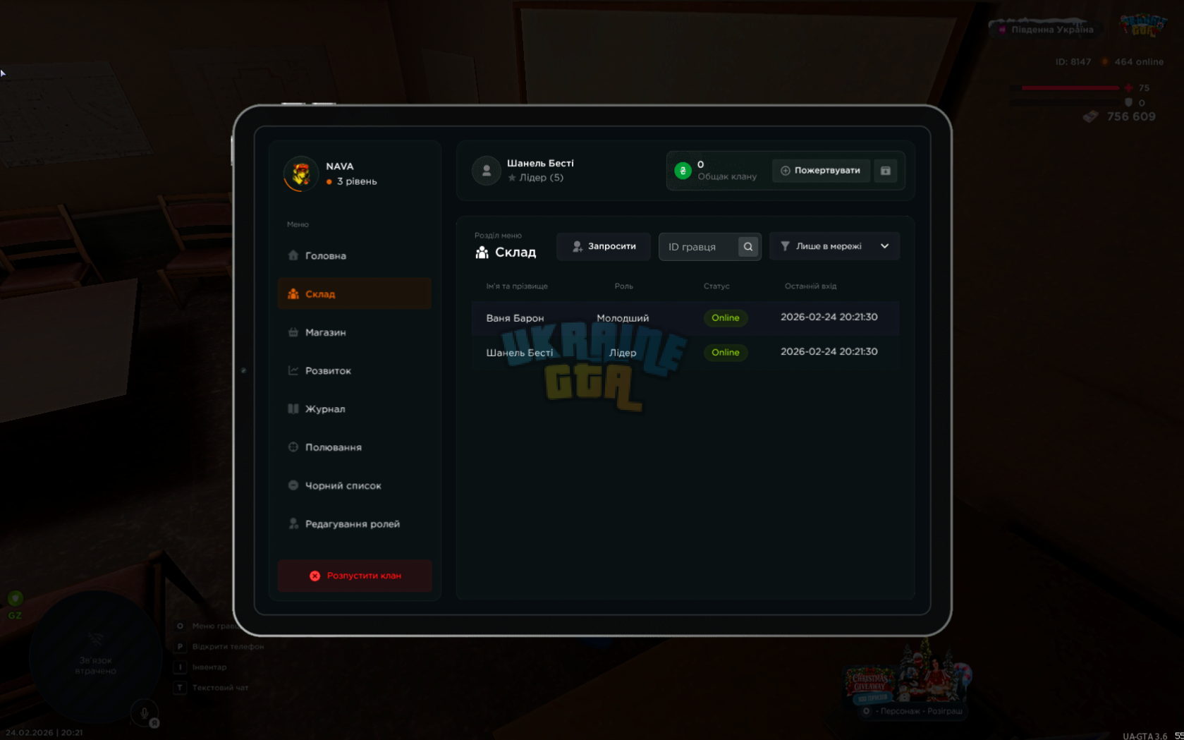 1771957299788.png