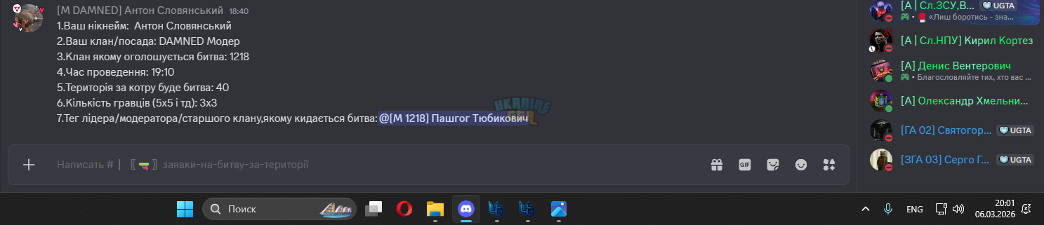 1772820112343.png