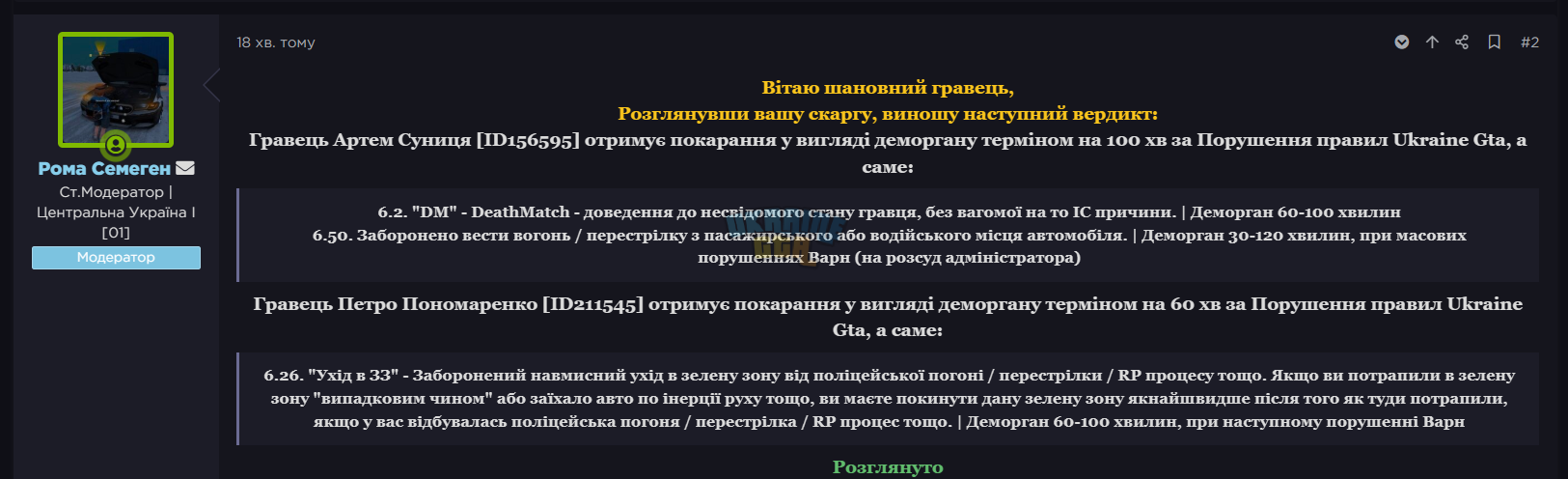 1772984827037.png