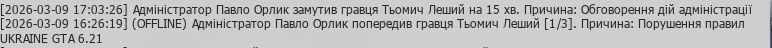1773069532584.png
