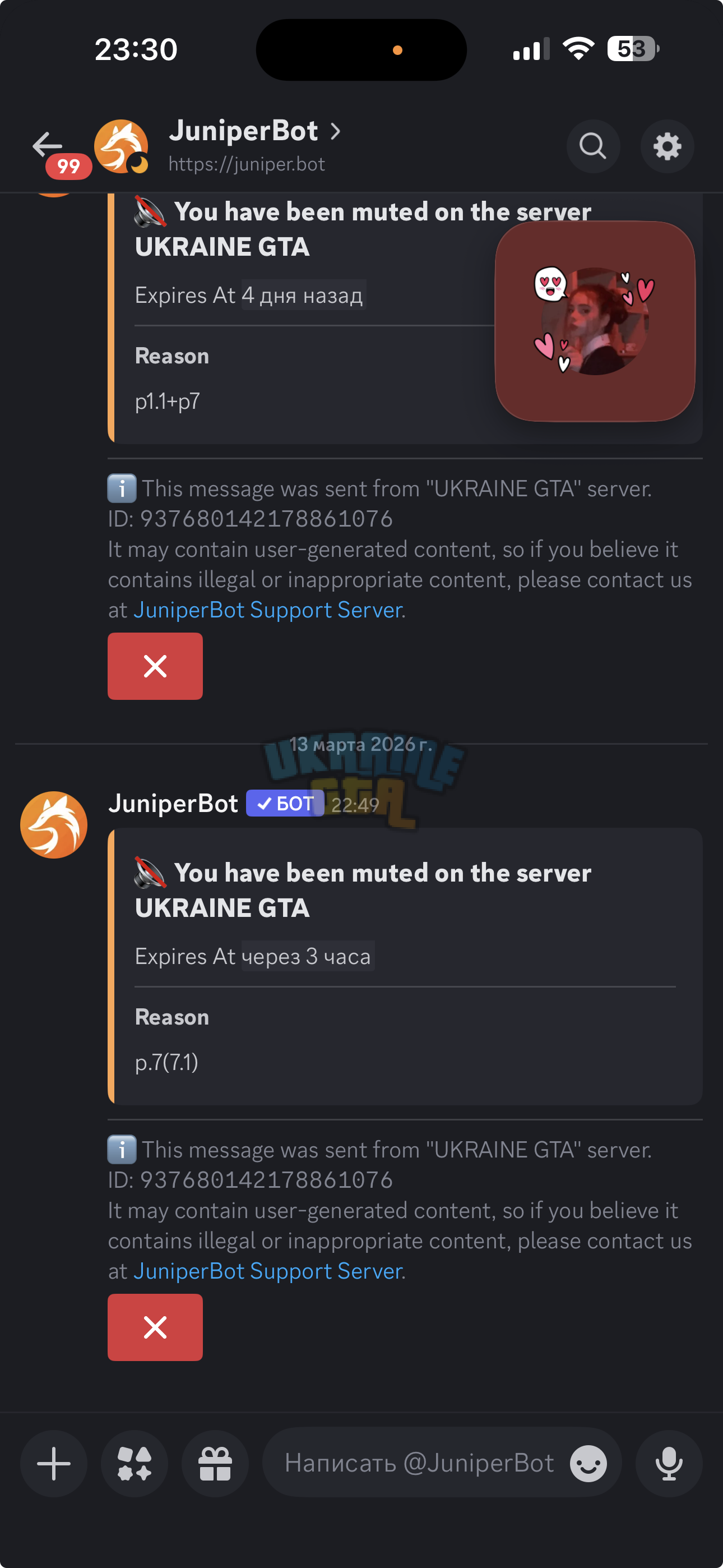 1773437429468.png