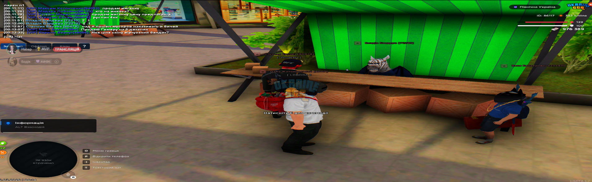 1773522859863.png