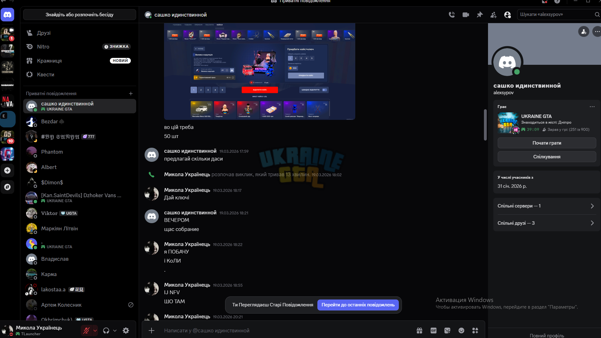 1774080512437.png