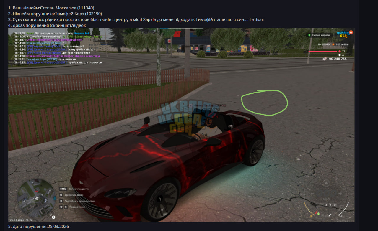 1774470507447.png