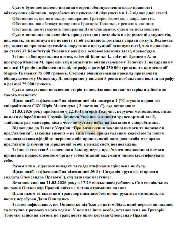 1774901143972.png