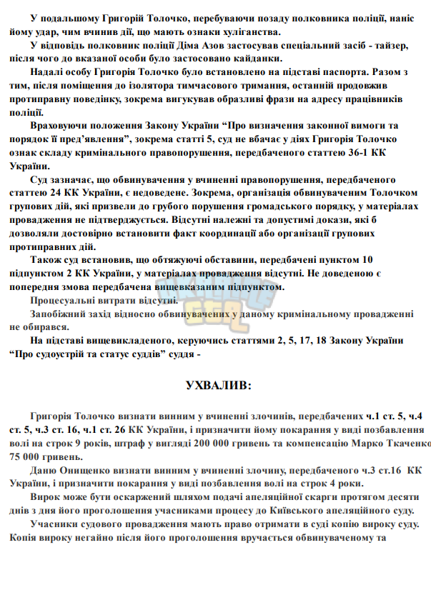 1774901222617.png
