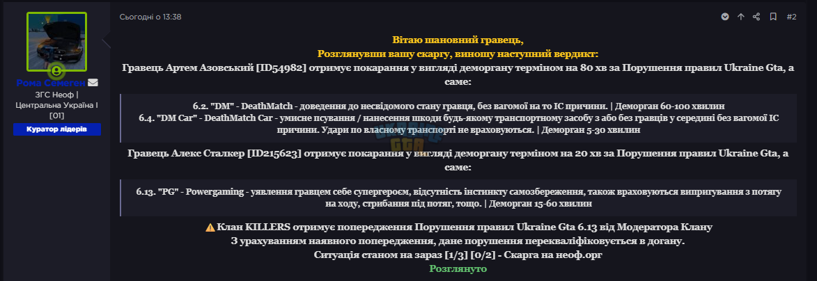 1775475976514.png