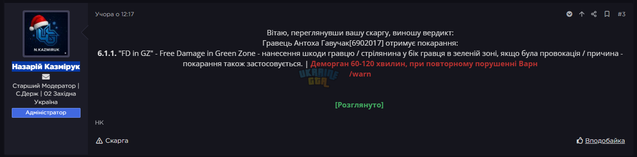 1775505358012.png