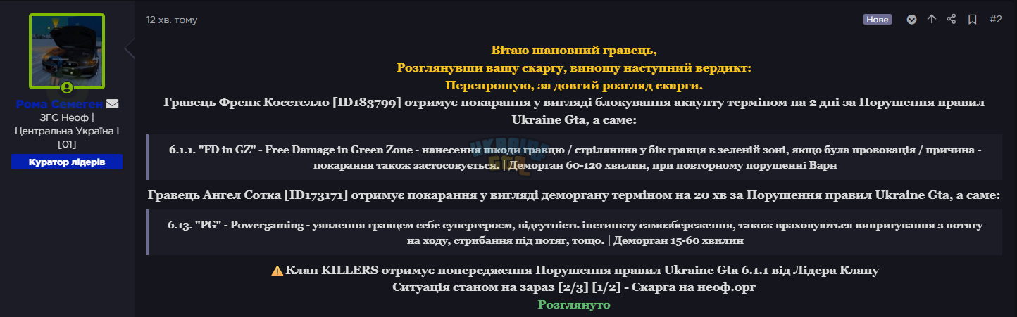 1775729962493.png