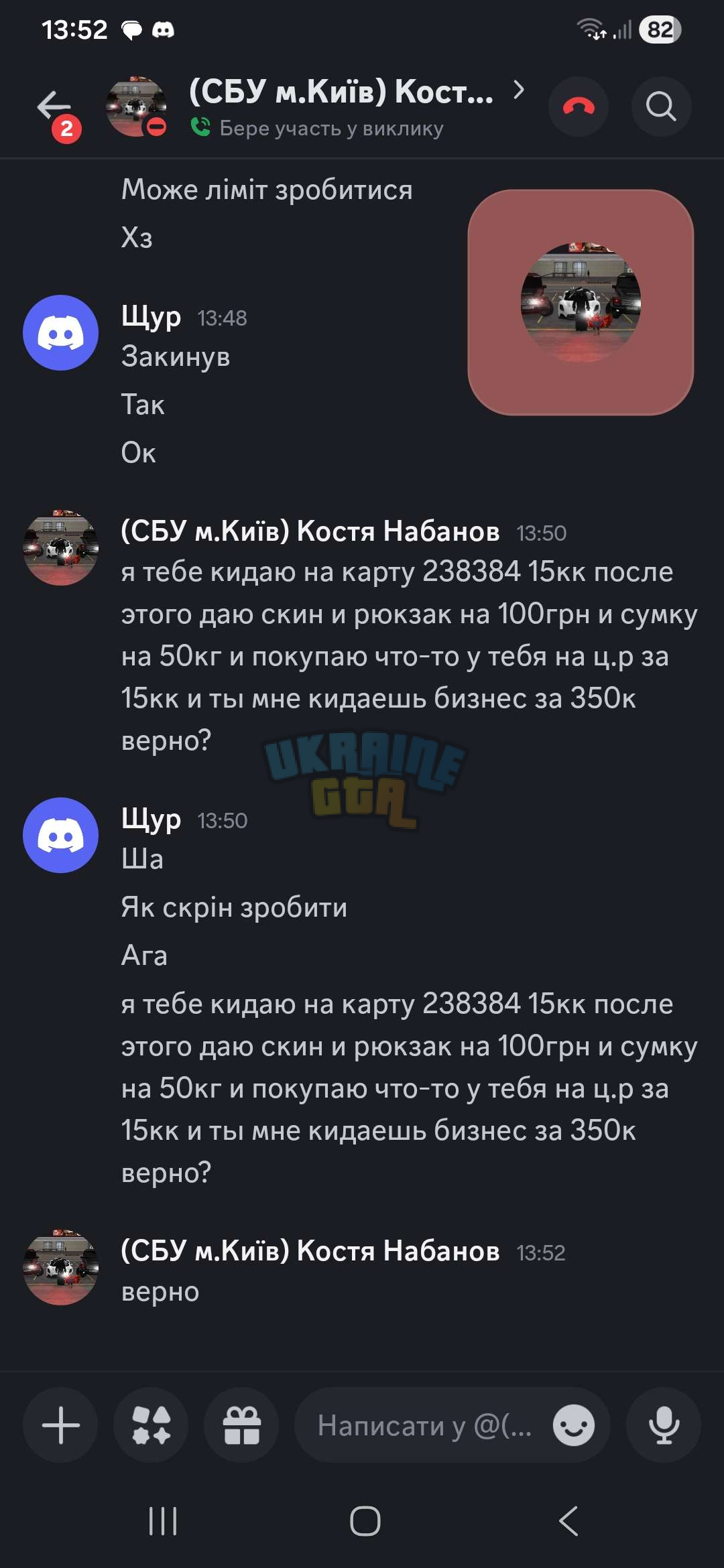 1775918868721.png