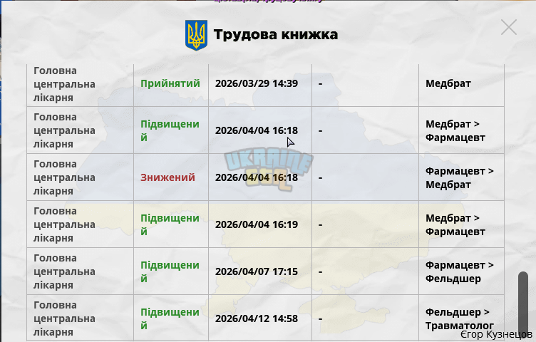 1777380783143.png