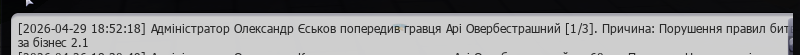 1777486635147.png