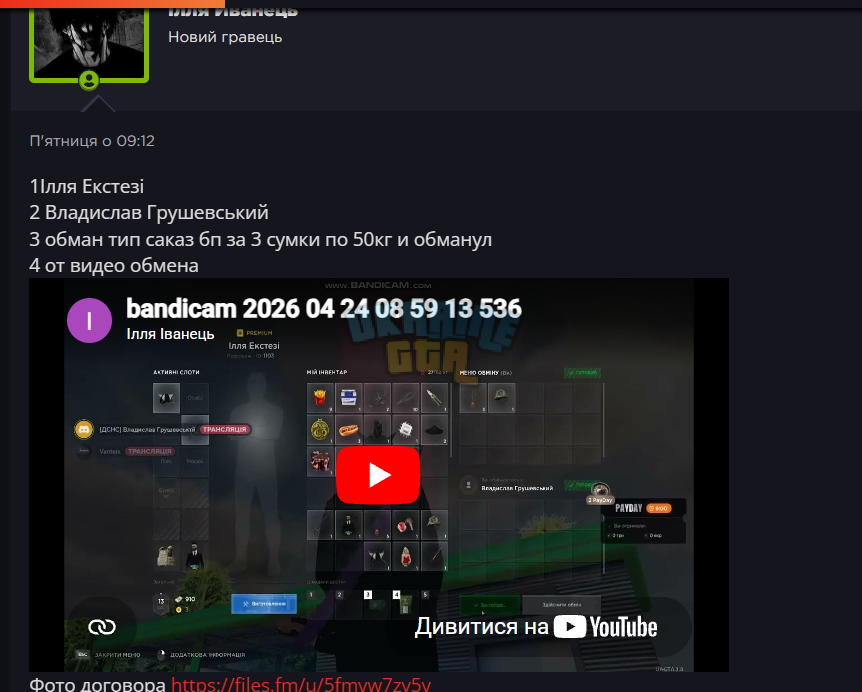 1777530715311.png