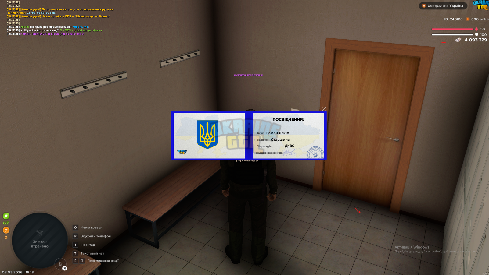 1778246409318.png