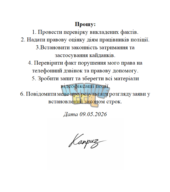 1778348002731.png