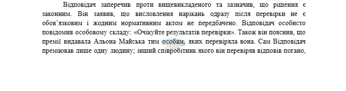 1778609746327.png