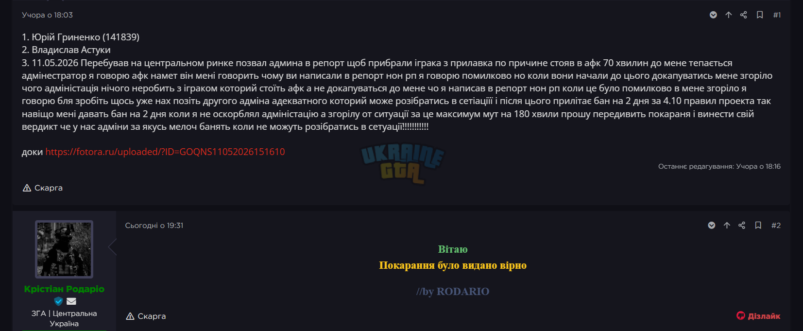 1778611722191.png