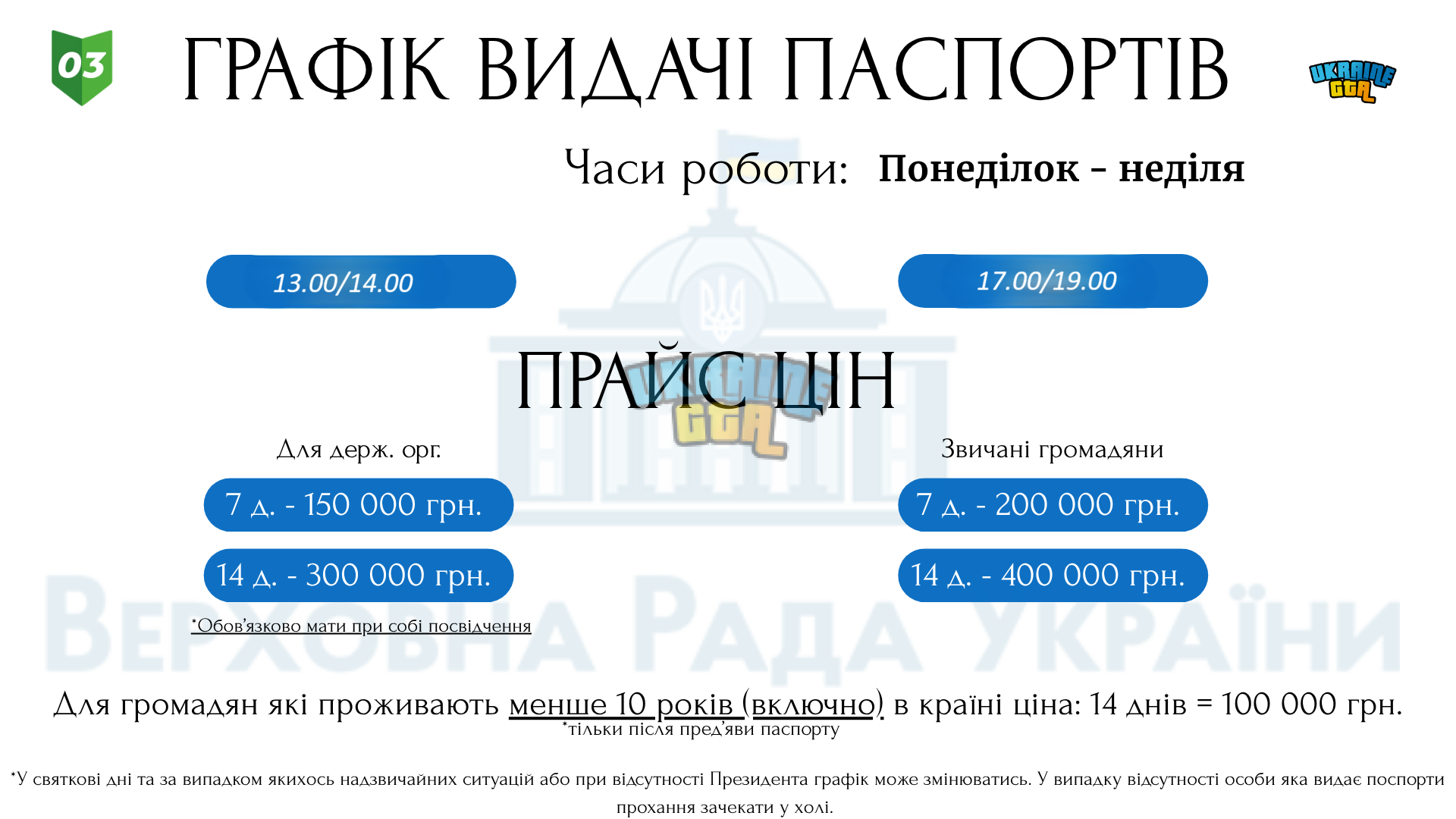1779076710639.png