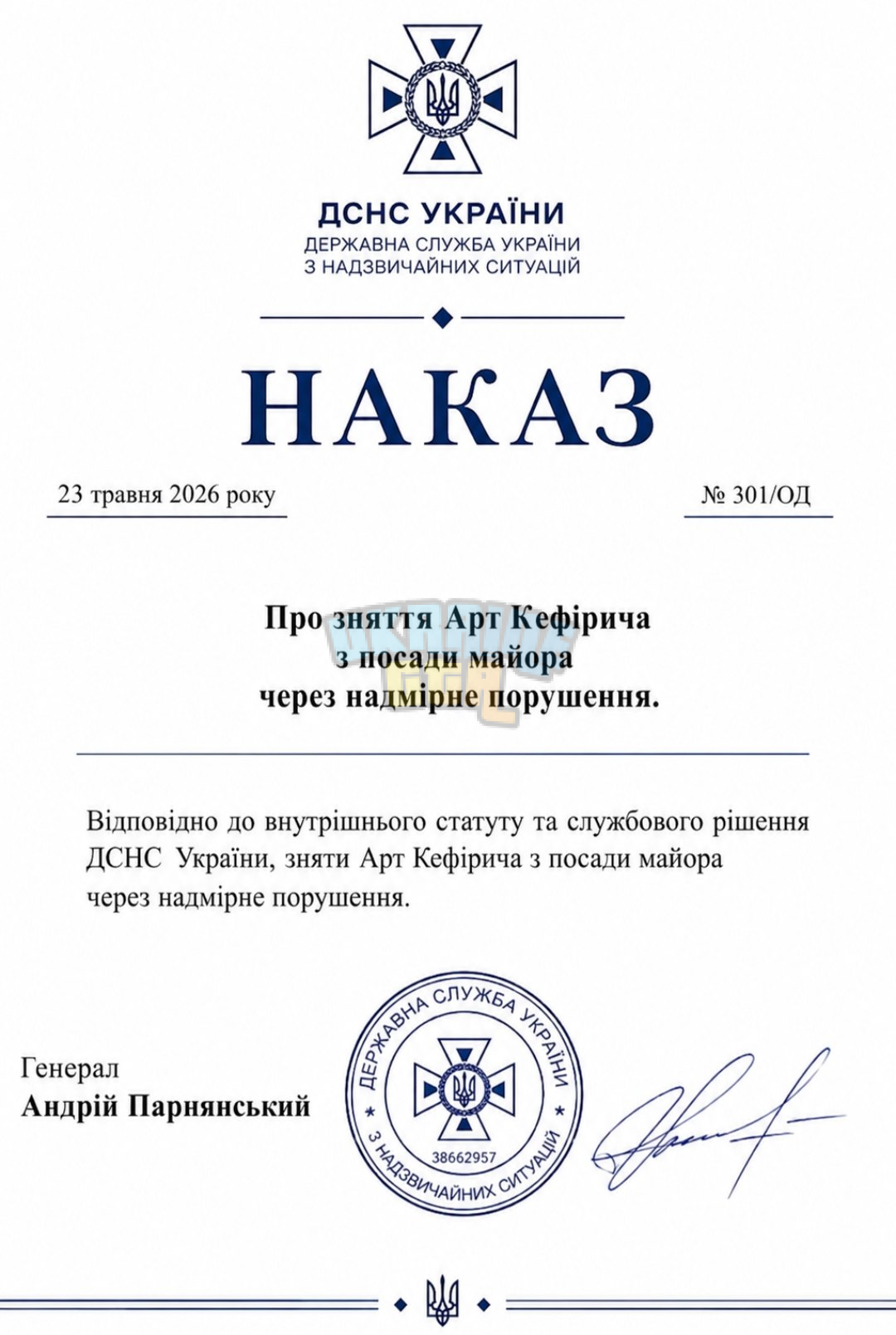 1779545534871.png