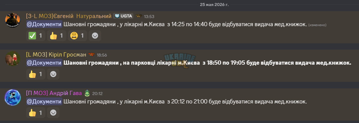 1779732117103.png