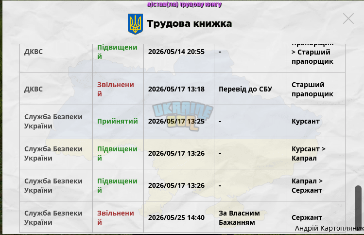 1779898999242.png