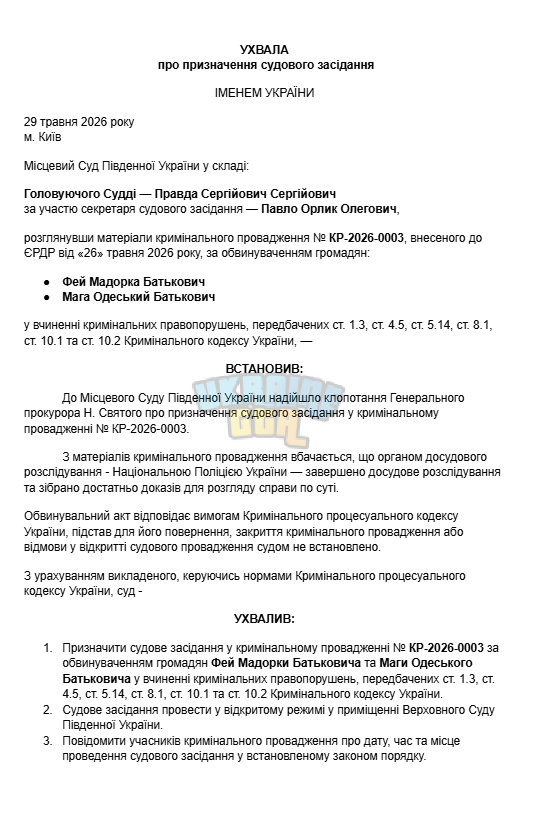 1780077465491.png