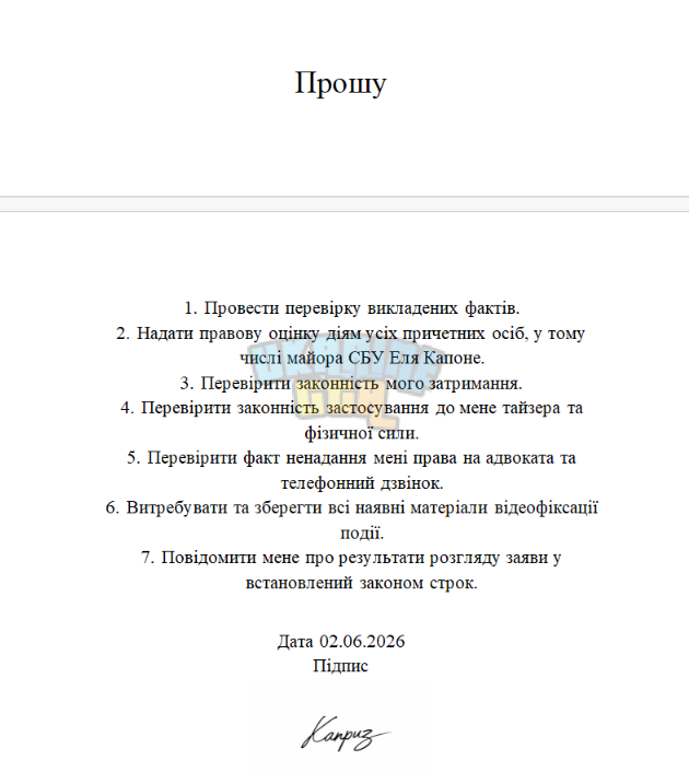 1780409525973.png