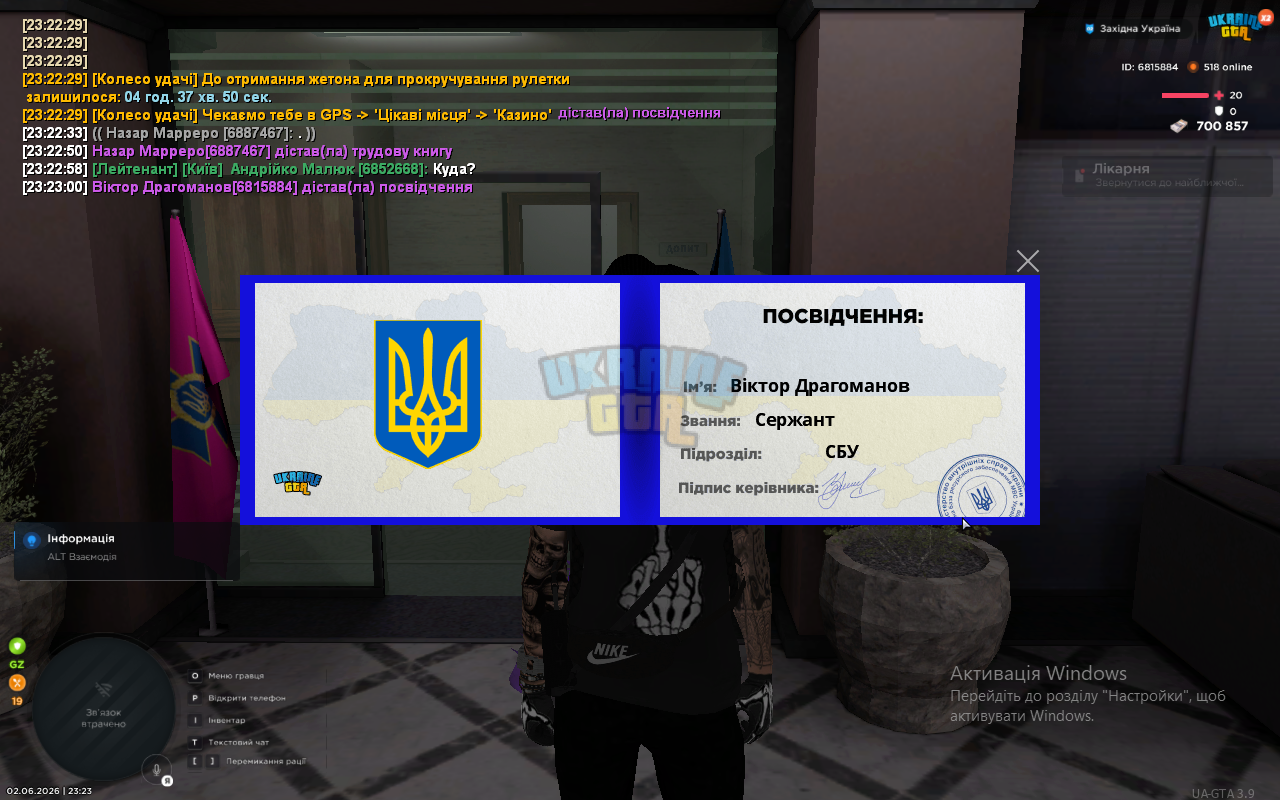 1780431789275.png
