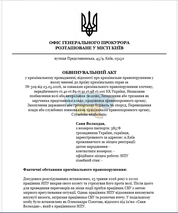 1780473133149.png