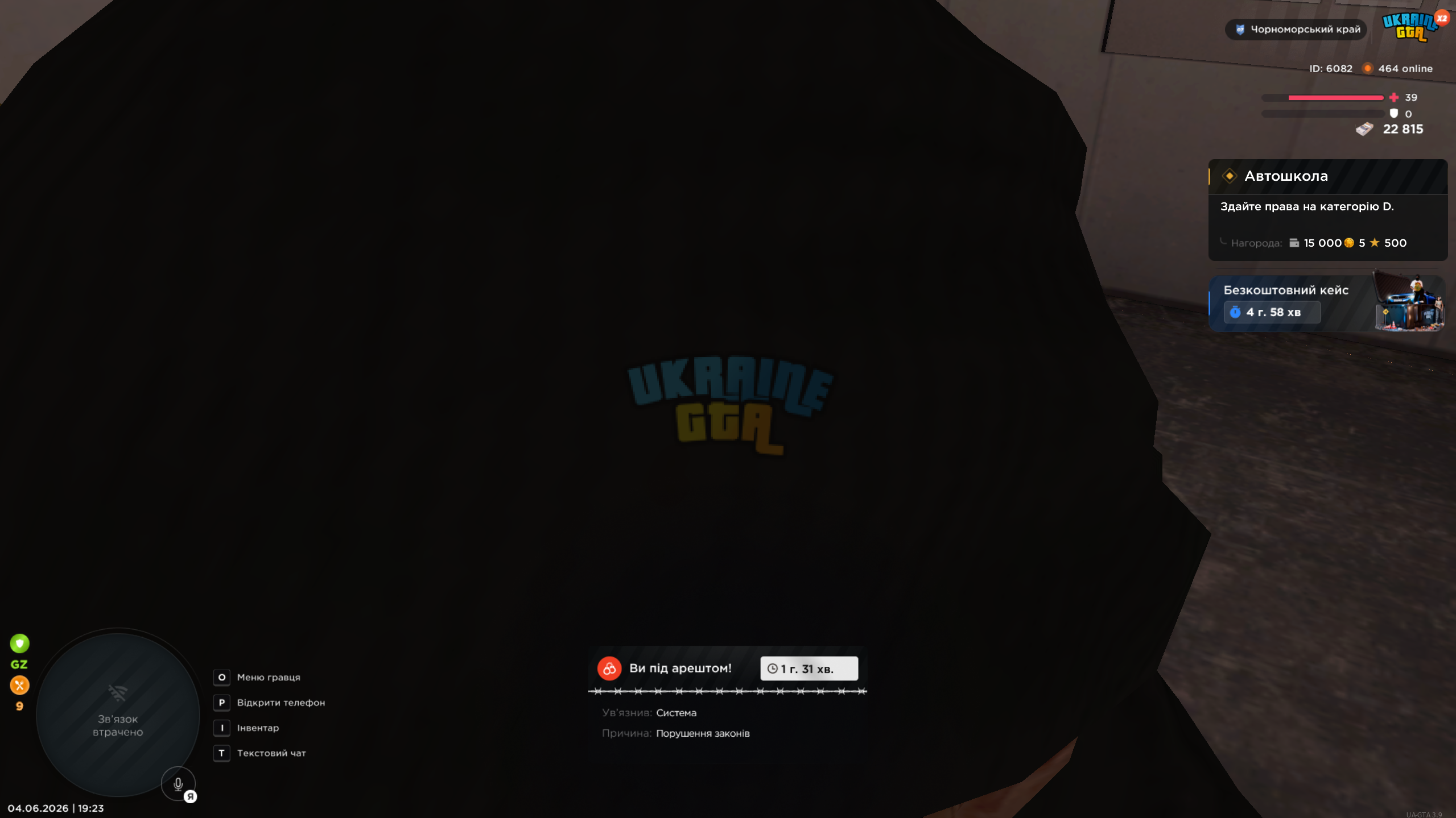 1780590220584.png