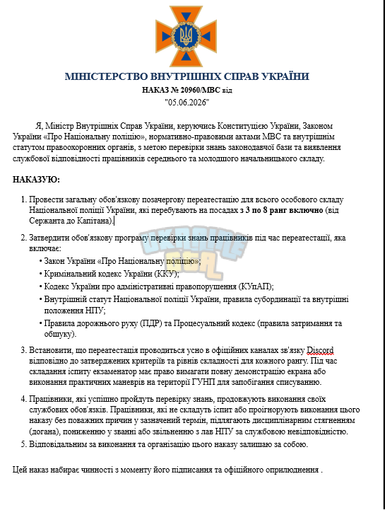 1780745335202.png