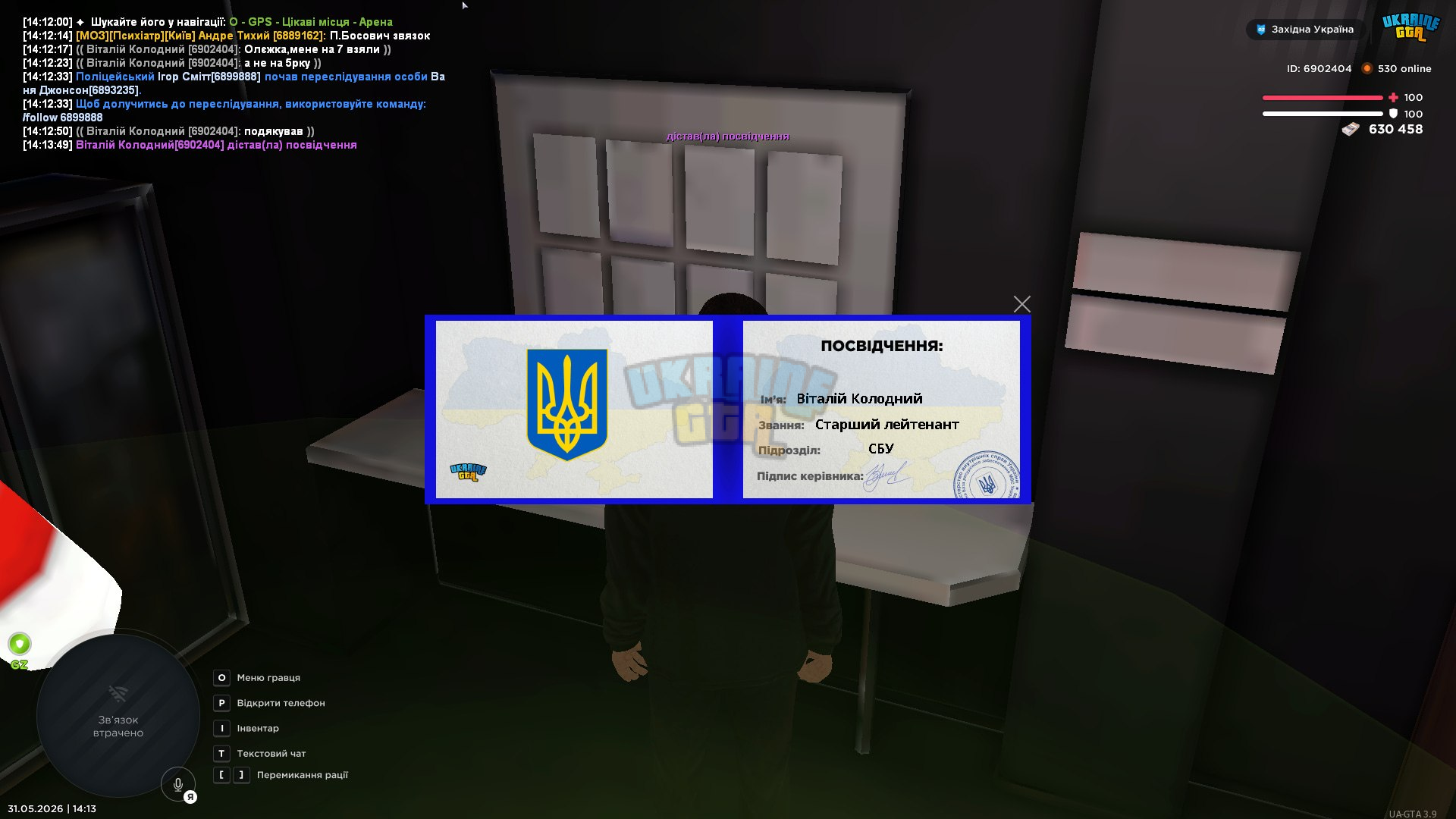 1780839682071.png