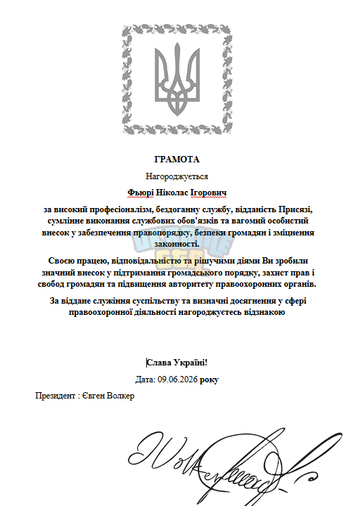 1780939346982.png